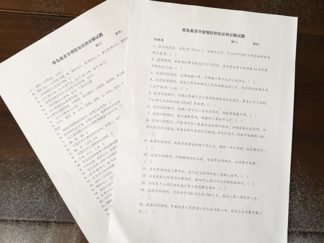 培训测试_20221016150451.jpg 培训测试_20221016150451.jpg