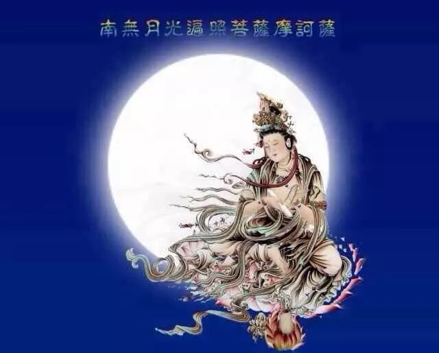 月光菩萨2_20221001233320.png 月光菩萨2_20221001233320.png