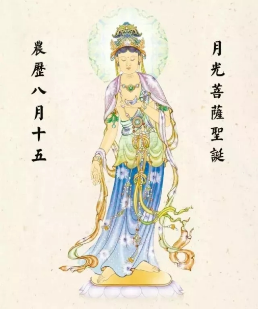 月光菩萨1_20221001233259.png 月光菩萨1_20221001233259.png