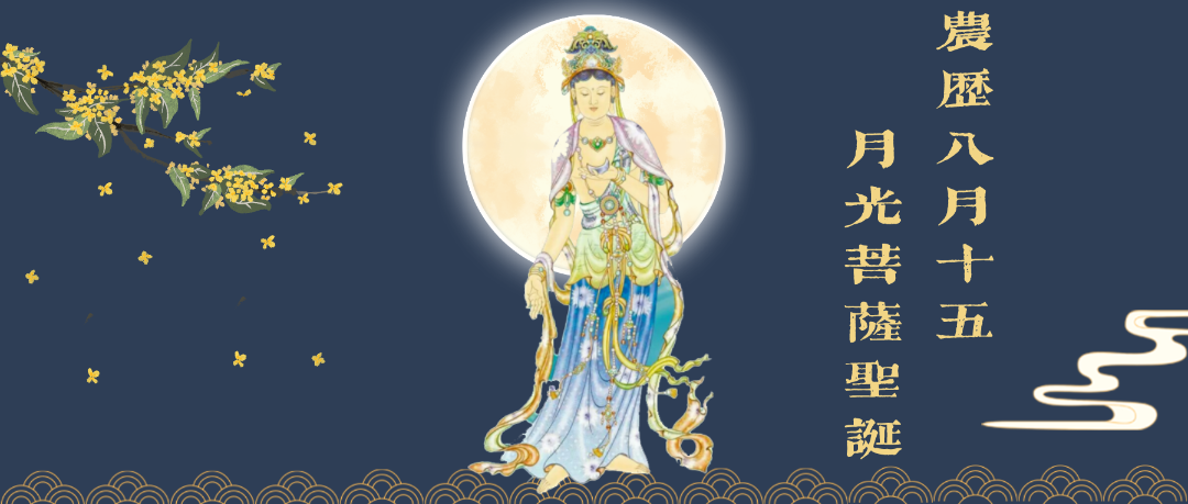 中秋节放假通知公众号首图封面__2023-09-28+19_45_47.png 图片