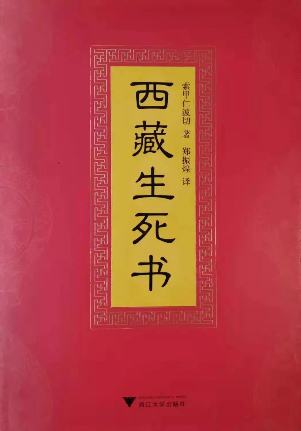 微信图片_20230423120607.jpg 图片