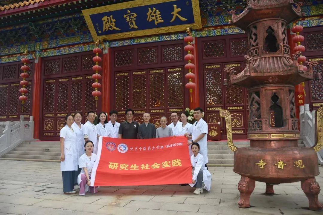 微信图片_20230725115054.jpg 图片