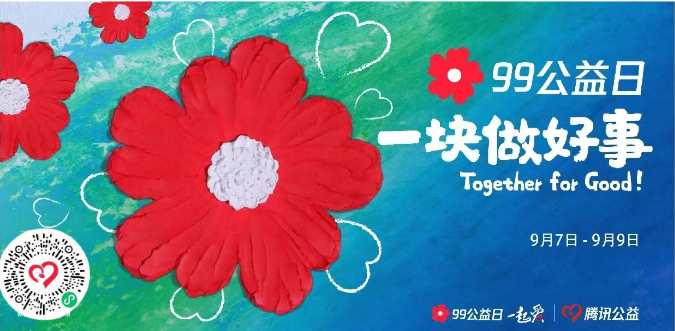 蓝金风教育培训法考课程封面__2023-09-07+09_42_06.png 图片