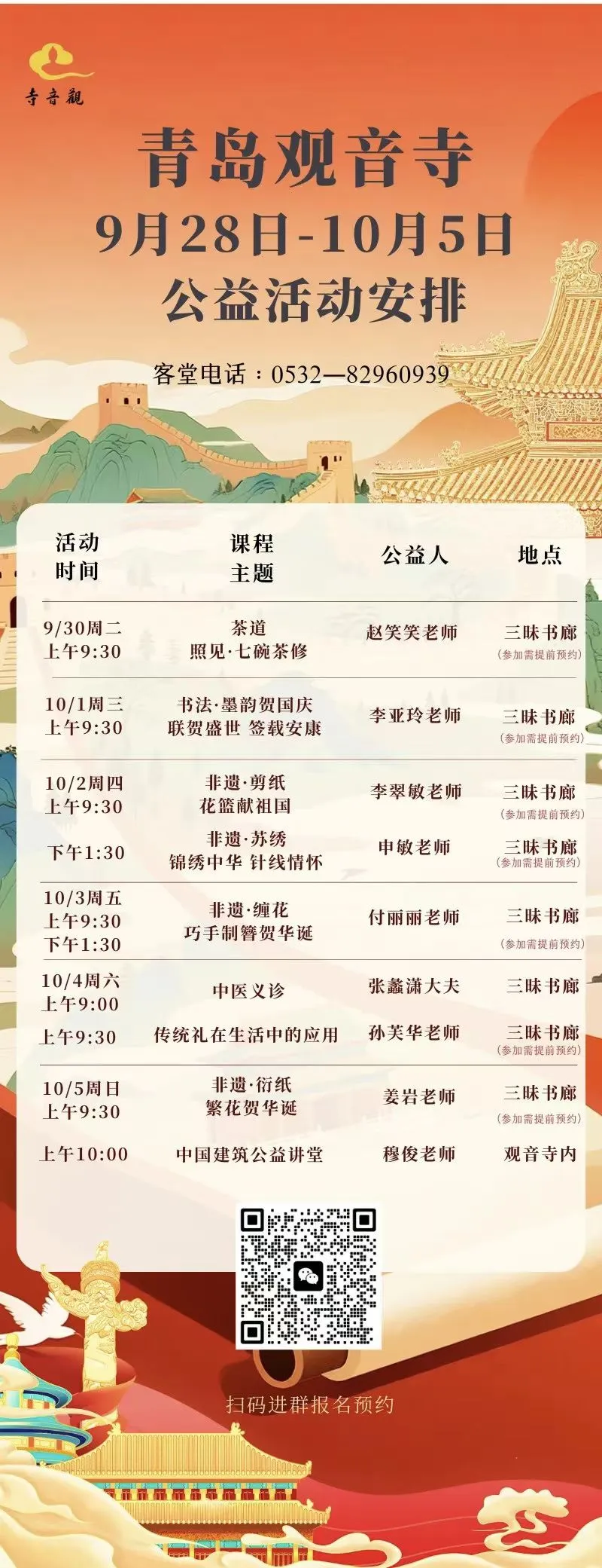 微信图片_20251003174440_300_245.jpg