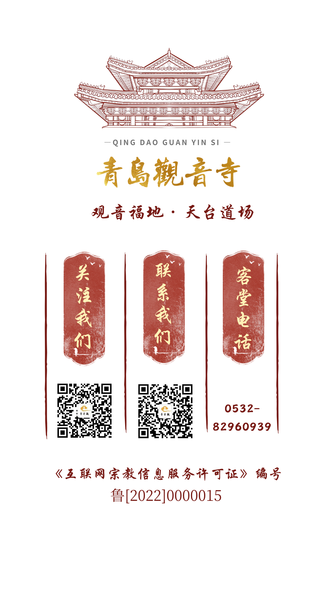 微信图片_20250124104021.png