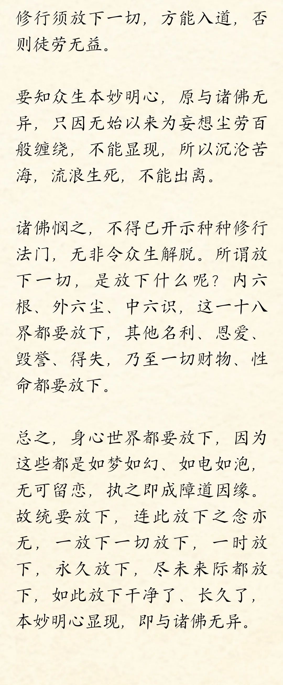 微信图片_20250218183655.png