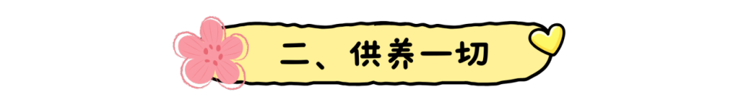 一吃一个不吱声.png