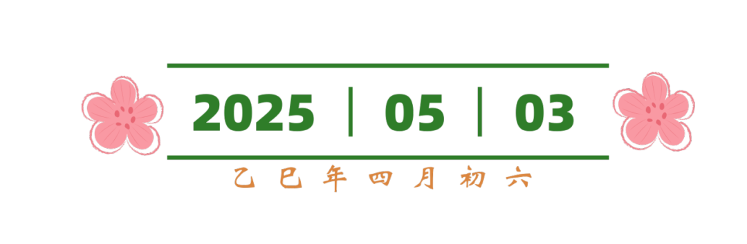 微信图片_20250503091931.png