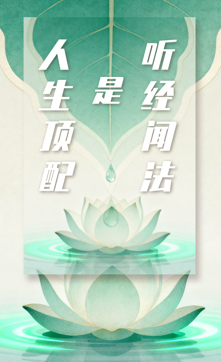 个人情感励志扁平风海报__2025-09-23+11_26_22.png