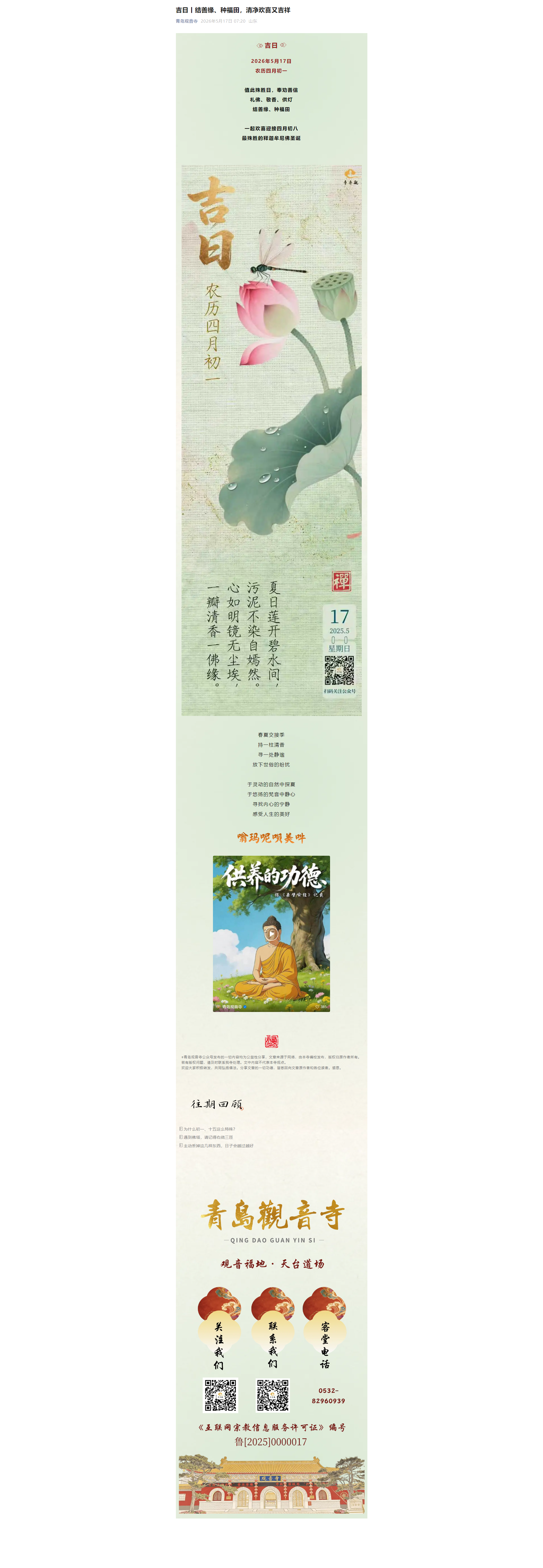 2ff3a9167f71b8e6.png